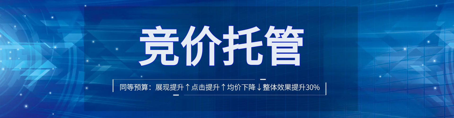 内江百度推广