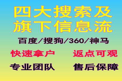 深度解析：百度SEM推广的投放技巧