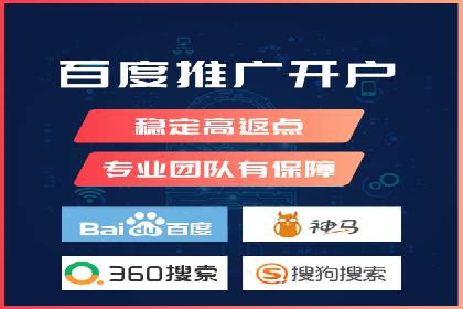 百度竞价托管运营助力中小企业发展